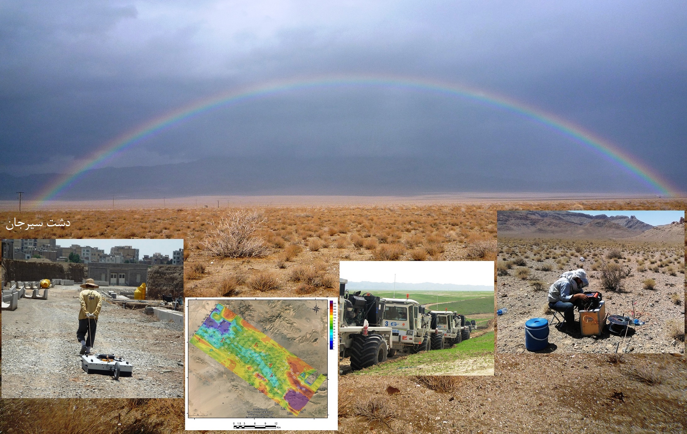 aks safeasli sirjan sefid